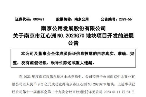 #被滥用的协和4加4项目错在哪# #被滥用的协和4加4项目错在哪#